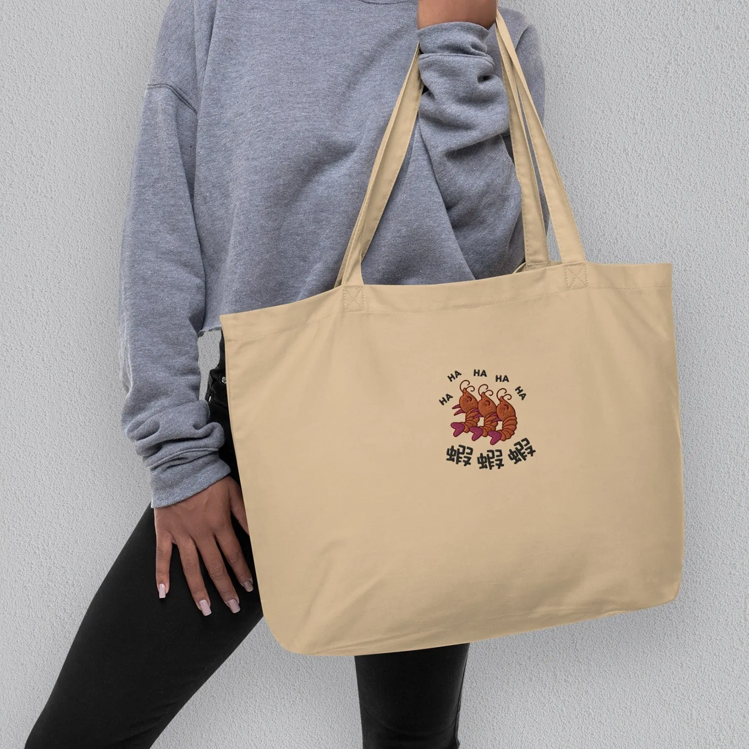 Ha Ha Ha (Shrimp) Embroidered Large Tote